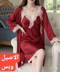 لانجري ٣ قطع • فري سايز لحد ٨٥ • أربيل