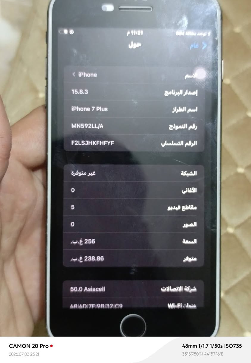 ايفون 7بلاص ذاكره 256بطاريه 100مبدله الجهاز كلشي شغال بي تجي تفحص وتاخذ مكاني شهربان العزي
سعر 85


**إذا كنت صاحب هذا الإعلان وتريد حذفه لأي سبب، رجاءا أرسل رسالة إلى الدعم الفني**