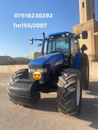 تراكتور نيوهولند • موديل ٢٠٠٧ • ١٥٥ حصان