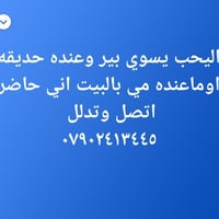 150 كامل ولبوري علينه