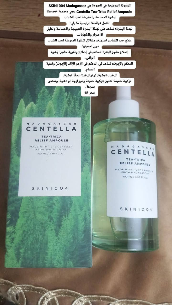 بضاعه جديده توصيل 3 لكل المحافظات 
https://chat.whatsapp.com/KTK09YZWRL5JqA1LLLSLT1
كروب كوزمتك اوربي اصلي جديد اكسباير بعيد بااسعار مناسبة كلش ضيفو الكروب
@highlight


**إذا كنت صاحب هذا الإعلان وتريد حذفه لأي سبب، رجاءا أرسل رسالة إلى الدعم الفني**