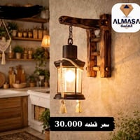 ‏⚜️⚜️ معرض الماسة للكهربائيات ⚜️⚜️  ✨ الإنارة الكلاسيكية… فخامة ما ترو...