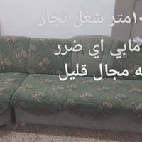 حي جزائر • كنب