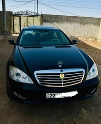 اس ٥٥٠ • اعلى مواصفات • البصرة شط العرب