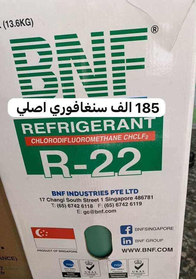 السعر داخل صوره 
معرض الاسراء تجاري 
بادرة وسام القريشي
***********
يوجد توصيل كافه أنحاء العراق
