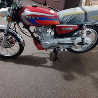 نامه • موديل ٢٣ • وراقه كامل