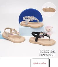 جمـــــله الــــــــــزمرد 💎 #عـــــــــروض_العـيدمستمره  #يـــــمنـــ...