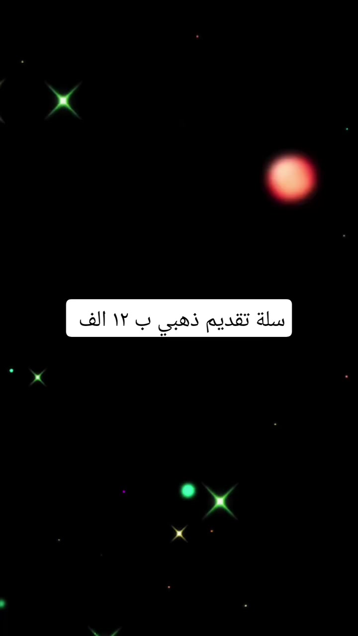 سلة تقديم موديل جديد اهلا وسهلا بكم 
#مالي_خلق_احط_هاشتاقات #بغداد_بصرة_موصل_الكويت_الخليج_دبي_سامراء #explorepage #رمضان_يجمعنا #الشعب_الصيني_ماله_حل😂😂


**إذا كنت صاحب هذا الإعلان وتريد حذفه لأي سبب، رجاءا أرسل رسالة إلى الدعم الفني**