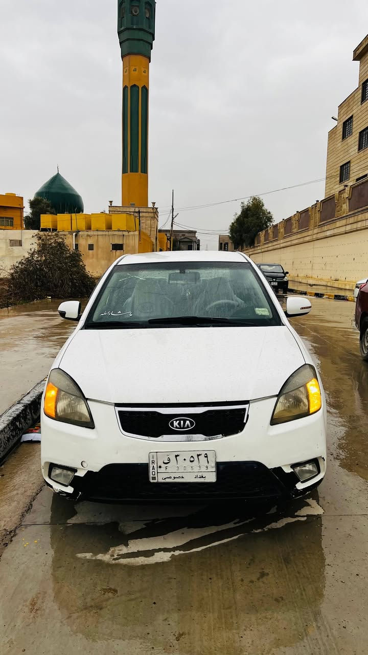 السلام عليكم
كيا ريو 2012 رقم بغداد بإسمي مشروع وطني سنوية ل 2027
 كابون بانزين
 محرك 16شرط قبل 6 أشهر شديته
 كير شرط
بدون صبغ
 بيها شبر بارد باب سايق
تبريد ثلج 
طخم تاير
صدر أمامي وخلفي نظيف جدا
سويت عليها ادامة كاملة يعني ربع ما تحط عليها 
التواصل على الخاص أو على الرقم ***********

 مكاني الموصل
