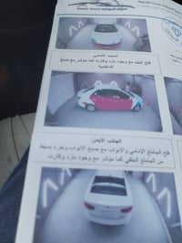 سيراتو • ٢٠١١ • مكاني