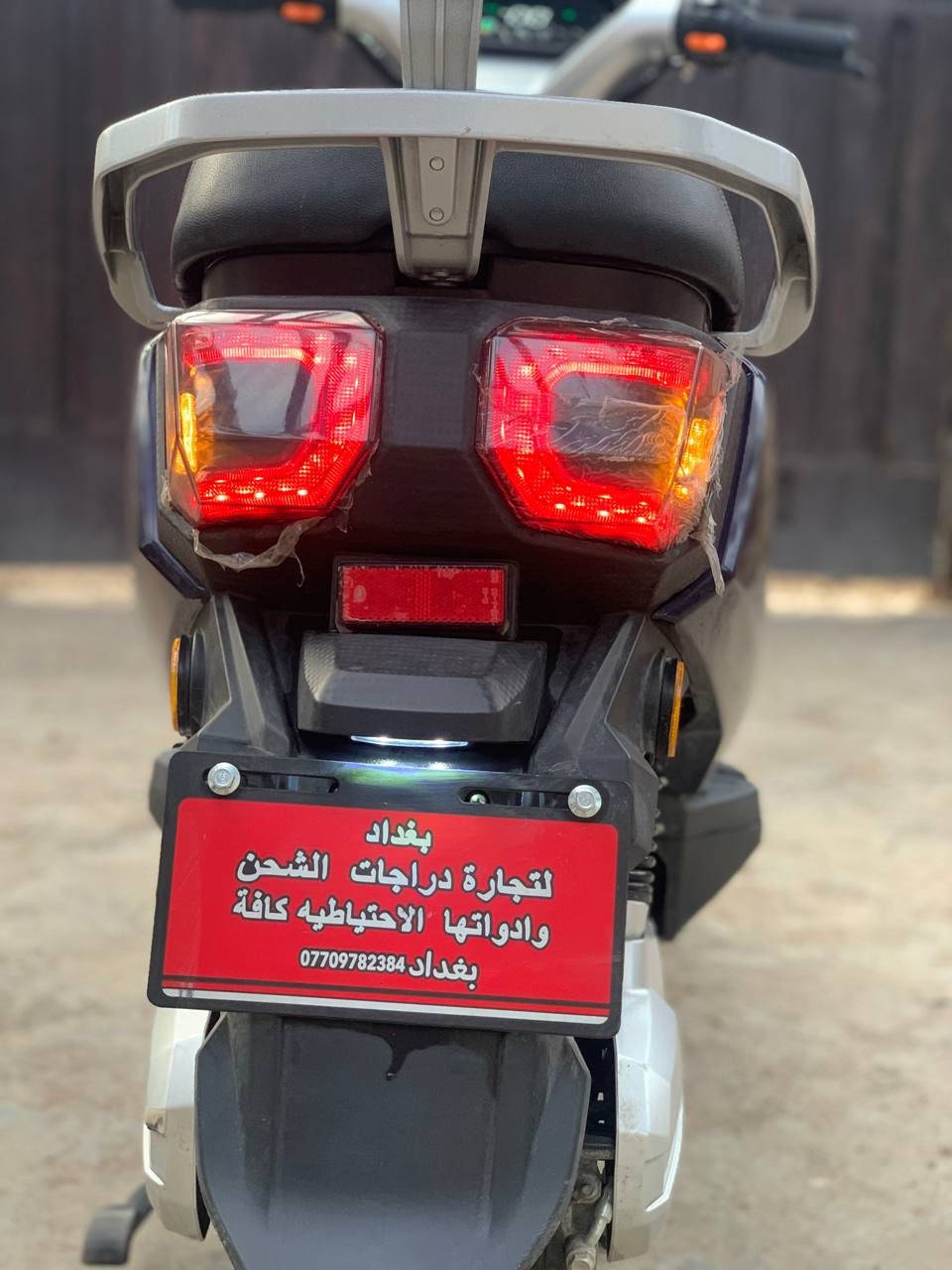 دراجه شحن للبيع
نظيفه كلش واستخدامه قليل 
بطاريات عله فحص وبي مواصفات هواي
سويج+بصمه2
تبديلR
ودبل اشاره والباقي تجي وتشوفه 
سعره700وبي مجال بسيط 
رقم: ‭0782 137 8829‬
