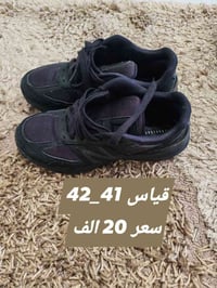 بالة أوروبي • بالة ملابس