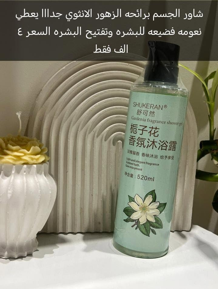عنايه للبشره والشعر والجسم عرض ما يتفوت ماركه كوريه ولاسعار بلاش داخل الصور 🔥🔥🔥😍


**إذا كنت صاحب هذا الإعلان وتريد حذفه لأي سبب، رجاءا أرسل رسالة إلى الدعم الفني**