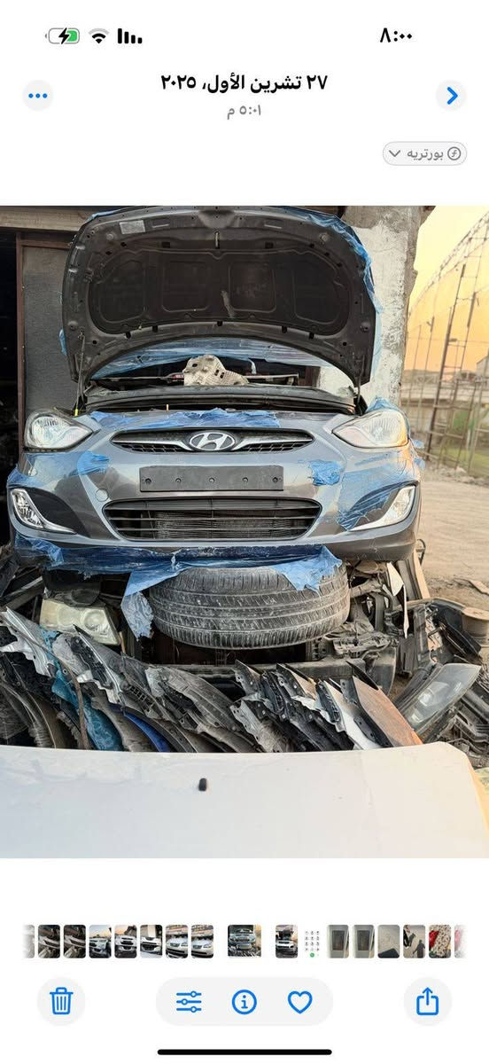 مجمع احمد الحسيني لقطع الغيار السيارات الجديد والمستعمل الوارد الكوري وامريكي وخليجي لكافه انواع السيارات قطع غيار كلشي متوفر يخص السيارات مكينه وكير وحداديه ولاسعار مناسبه جداً العنوان حله حي الصناعي نادر مقابيل الاستداره الاولى مجاور الملعب جهه المعارص القديمه /***********
