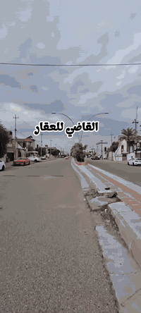 بسم الله
والصلاة والسلام على رسول الله

#للبيع قطعه مميزة في تسعين قرب سايدين حزب القرار 

 المساحة ١٦٤ الواجهة ٨ طابو صرف باسم شخص واحد ✅️

 #الفيس_بوك :  القاضي للعقار 

 #تليكرام :  https://t.me/al_qadi89

 #انستا :  al_qadi89

 #تيك_توك :

 tiktok.com/@al_qadi_real_estate

●●●●●●●●●●●●●●●●●●●●●●●●●●●●●

للمزيد من التفاصيل يمكنكم التواصل مع مكتبنا #القاضي_للعقار في #كركوك طريق بغداد قرب #شركة_الصفا_والمروه وشركة #ليلان 

■■■■■■■■■■■■■■■■■■■■■■■■

على الارقام التالية 

 ☎  ***********  سعد ابو وقاص 

 ☎️  ***********  وليد ابو محمد 

#اعرض عقارك عدنا وما نقصر معاك إن شاء الله 🔶️

#كركوك  #العراق  #حي_البعث #تسعين #القدس #طريق_بغداد #الماس #عرفه #غرناطه #الخضراء #الاحتفالات #الواسطي #العسكري #القادسيه #عقارات
