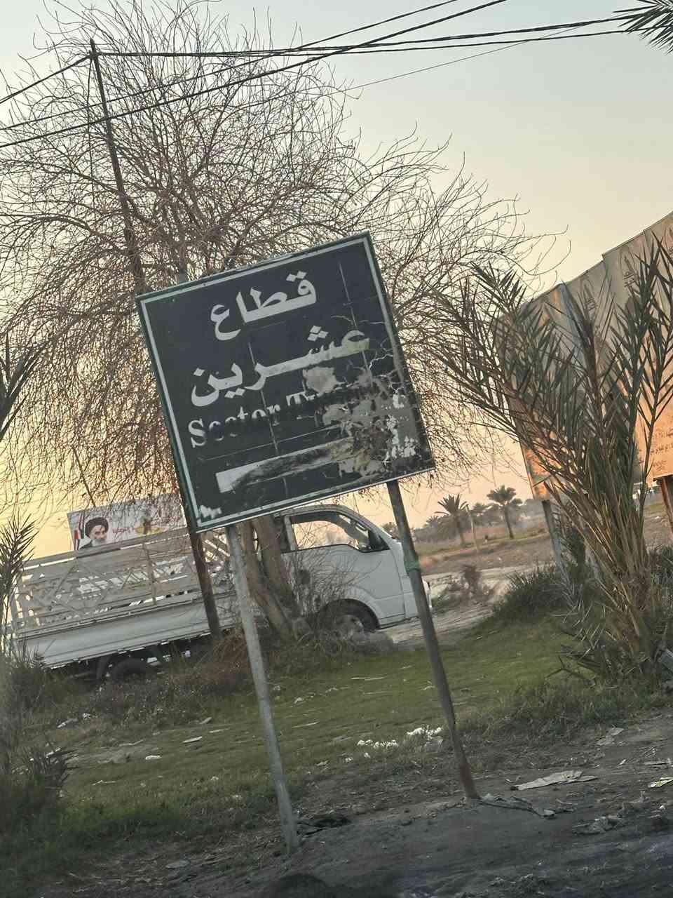 سلام عليكم  دونم سند 25 منطقة ابو غريب المصالحه وطجاج  قرب جسر ماجد او منطقة قطاع 20  المنطقة مخدومه من ما وكهرياء ورواي  وتبليط شرط متنطي فلوس اذا متفتح بيان رقم تليفوني ***********
