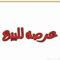 ارض زراعي • ٢٠٠م • سند ٢٥