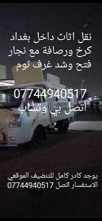 من رخصت مدير الكروب رحمةالوالديك وافق على المنشور نقل آمن – تعامل راقٍ...