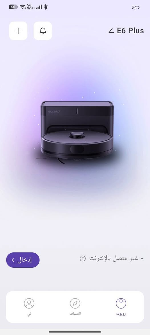 للبيع واي فاي تحكم موبايل 
تفريغ ذاتي جديده مستعمله مرة وحده


**إذا كنت صاحب هذا الإعلان وتريد حذفه لأي سبب، رجاءا أرسل رسالة إلى الدعم الفني**