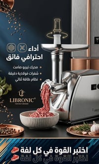 أجهزة منزلية • خلاطات • مكائن قهوة