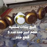 البيع وحده ب١٥ الف ٠٧٧٣٧٣٩٣٩٣٦