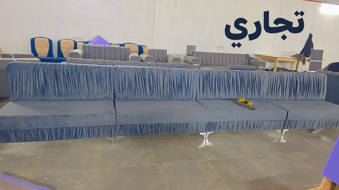 يعرض معمل اثاث الرهف
جميع الموديلات من الدواوين والقنفات 

ويوجد ملكي وعادي وايضآ تجاري ويوجد جمله لجميع المحلات 
العنوان /الشرقاط بلقرب من سيطرة بعاجه
رقم الهاتف /***********
