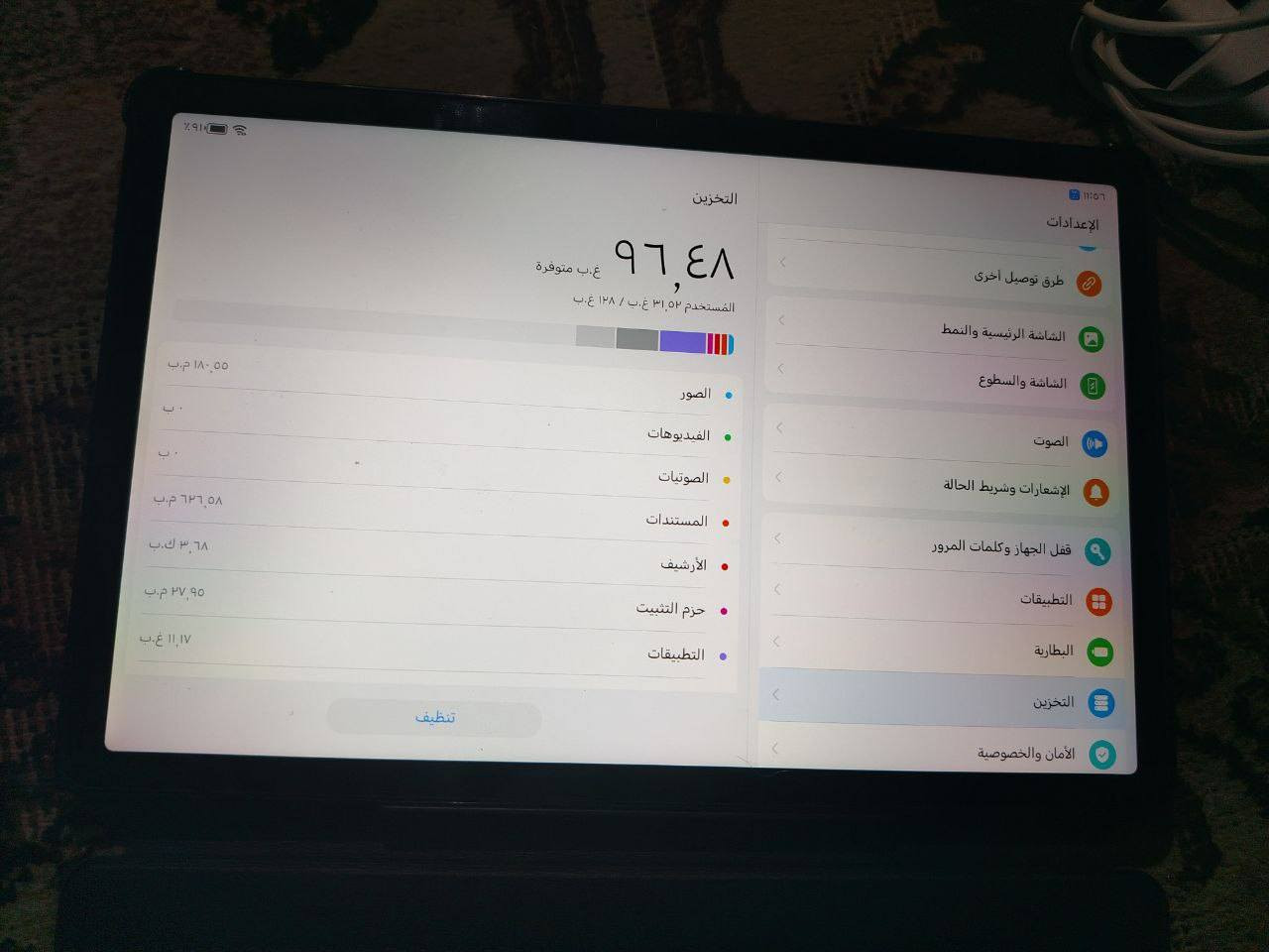 السلام عليكم ايباد Honor pad X8 مستعمل 3 اشهر جديد والله، وياه شاحنة ذاكرة 128 و مابيه لا عطل و لا شيء، سعره 160.


**إذا كنت صاحب هذا الإعلان وتريد حذفه لأي سبب، رجاءا أرسل رسالة إلى الدعم الفني**