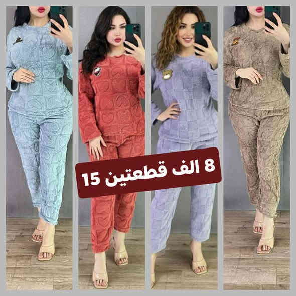 الاسعار ع صور #تخفيضات الموسم🔥
الشتا☃️ ويانا غير🥶 #نحطم #الاسعار 
قياسات تلبس 45 الى85 كيلو
❌الفحص بوجود المندوب معجبك تدفع قيمه التوصيل وترجع الطلب 🌹🌹
توصيل داخل بغداد 5 الف 
جميع المحافظات 6 الف 
الحجز  راسل الصفحه وتدلل او على رقم الوات ساب ☎️***********
