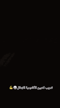 تدرب مع الابطال وكن البطل القادم🥋💥💪 التسجيل مفتوح انضمو إلينا✅
🔥 عطلة نصف السنة… بداية الأبطال 🔥
🥋 دورات تدريبية في
الكاراتيه – الفنون القتالية – الدفاع عن النفس – اللياقة البدنية
✨ بشعار: اصنع من ابنك بطل 💪
👦 الأولاد 📌 من عمر 6 سنوات فما فوق
📅 أيام التدريب: الأحد – الثلاثاء – الخميس – الجمعة
⏰ الوقت: الساعة 3 عصراً
👧 البنات (تدريب معزول) 📌 من عمر 6 إلى 13 سنة
📅 أيام التدريب: الأحد – الثلاثاء – الخميس – الجمعة
⏰ الوقت: الساعة 9 صباحاً ✅ 
بيئة آمنة، تدريب راقٍ، اهتمام خاص وبإشراف مباشر 🌸
نحن عائلة 💪 عائلة كبيرة على مستوى الفرات الأوسط عائلة المقاتلين
✅ بمدربين كفوئين وأصحاب خبرة وقدرات حقيقية في تربية الأبطال وصناعة الشخصية القوية.
📍 العنوان:ناحية الإمام/مجاور صيدلية الأنفال/مجاور مدرسة المسرع/الطابق الثاني
أكاديمية المحاويل للفنون القتالية – فرع ناحية الإمام
📞 للاستفسار والتسجيل
***********
📩 مراسلة الصفحة أو الاتصال على الرقم
🥋 بإدارة:الكابتن محمد القبطان
🔔 رسالة  للأهل:طفلك أمانة…
وإحنا نعتني به كأنه واحد من أولادنا ❤️
الأماكن محدودة حتى نضمن جودة التدريب
📞 بادر بالتسجيل ولا تضيع الفرصة
