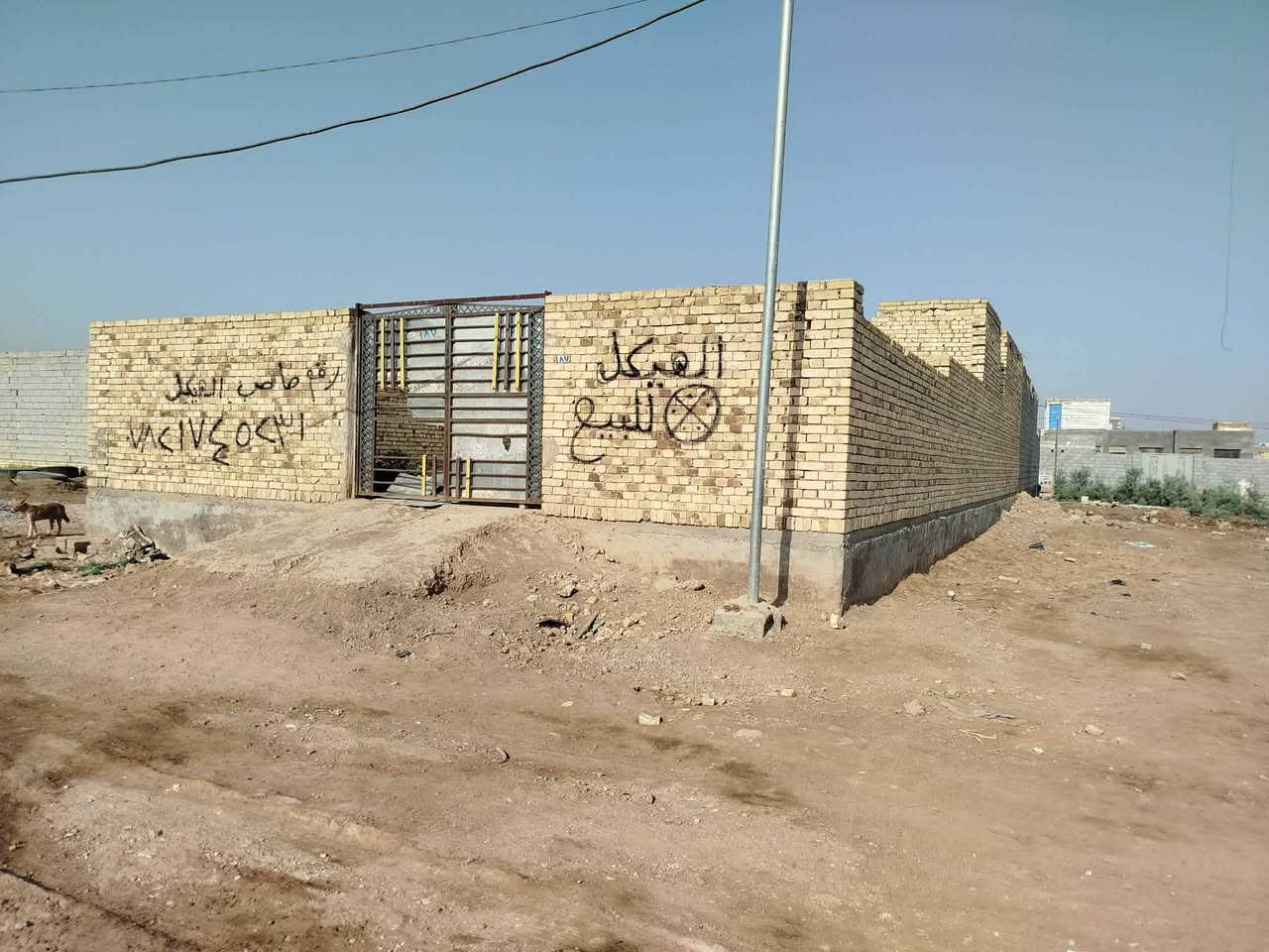 سلام عليكم ورحمة الله وبركاته هيكل للبيع200 متر مبني كله طابوك قضاء الشطره حي فدك مقابيل ابو رعد ابو سيراميك مسافه عن الشارع سعره 23 وبي مجال للتفاوض أكثر مراسله الرقم او الاتصال عليه *********** مكانه قضاء الشطره
