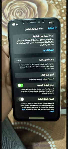 سلام عليكم ايفون اكس اس ماكس ذاكرته256ابدل بطاريه فقط ومتوح تخطي يعني اذا اتفرمت الجهاز ينقفل يطلب حساب  شغال  بكاني بغداد البياع حي التراث سعر الجهاز ب120الف وبي مجال رقمي ***********
