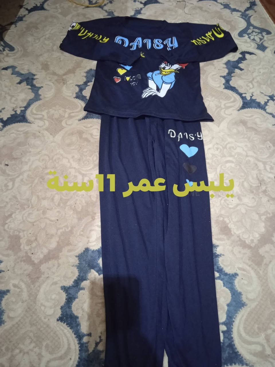 تراكات اخر قطع 2ابخمسة يوجد توصيل داخل الشامية فقط


**إذا كنت صاحب هذا الإعلان وتريد حذفه لأي سبب، رجاءا أرسل رسالة إلى الدعم الفني**