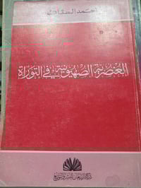 اغراض شخصية • متفرقات