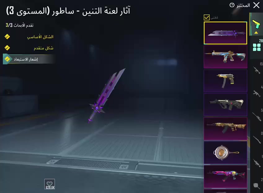 للبيع مكاني بصرة/زبير وعندي عرف ببغداد سعر 850 وبيه مجال


**إذا كنت صاحب هذا الإعلان وتريد حذفه لأي سبب، رجاءا أرسل رسالة إلى الدعم الفني**