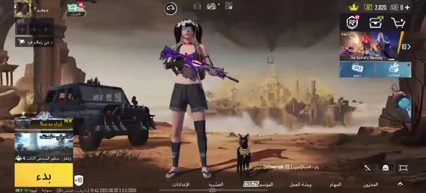 الحساب كدامكم انطي سعرك وطبلي


**إذا كنت صاحب هذا الإعلان وتريد حذفه لأي سبب، رجاءا أرسل رسالة إلى الدعم الفني**