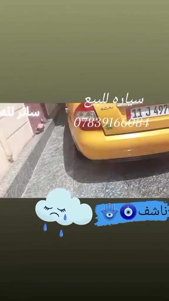 ***********وتساب
