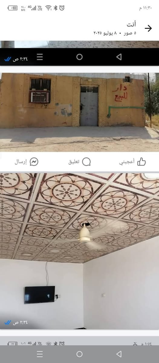 سلام عليكم بيت للبيع واقع حال قرب جامع الصدرين الزعفراني  قرب على شارع العام السعر 11م لاستفسار ***********
