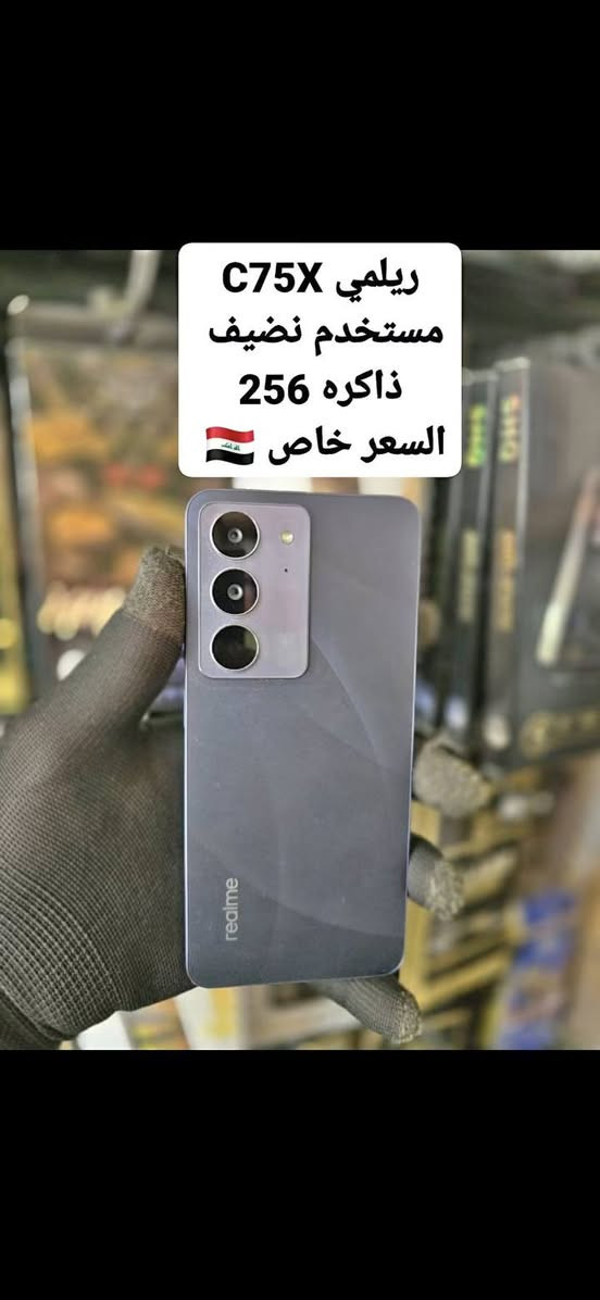 اجهزه مستخدمه للبيع اسعار مناسبه
ونسحب اجهزه مستخدمه اذا عندك 
#موسى_فون_للعروض 
العنوان الطارميه شارع البعث مجاور مرطبات الفراشه 
#واتساب***********

