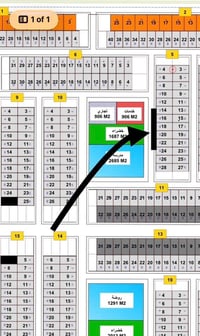 النجف • مجمع الشمس • ٢٠٠م٢