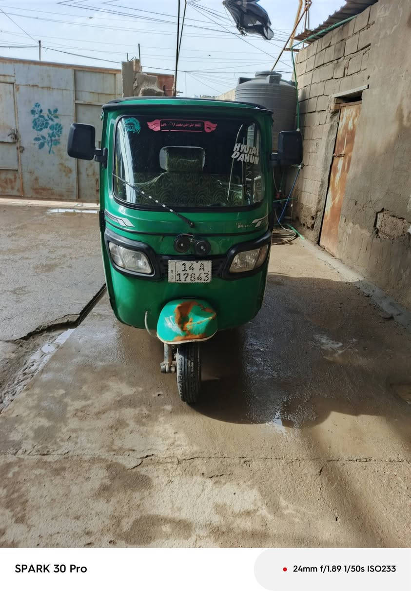 Tvs 2022 
العنوان -البصرة -تنومه نهر حسن
السعر 8ونص وبيه مجال 
***********
تكتك رقم بسمي رقم نكليزي
