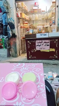 تبييض • ٣ايام • كربلاء