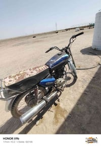 للبيع • مزارع الزبير