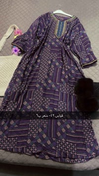 باله الشموخ • ملابس نسائية • حله مركز