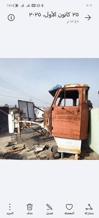 غراض سكانيا ١١١ للبيع إستفسار ٠٧٨٥٦٠٠٠٧١٢