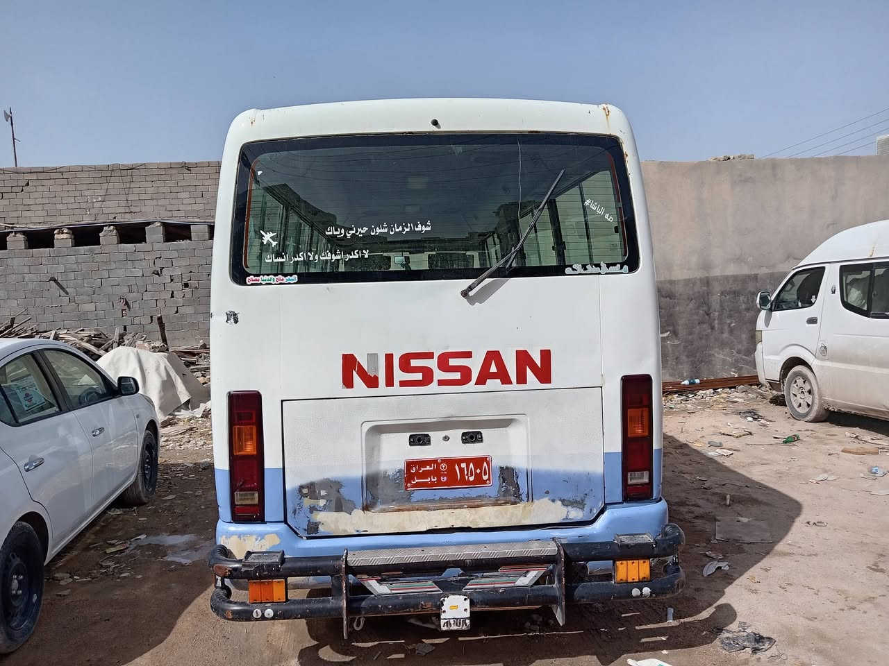 كوستر نيسان رقم احمر سياره خير من الله سياره كير مكينه جديده تخم تاير سياره حلوه اريد مراورس جمبي عالي هايكر  شيري *********** مكاني بصره
