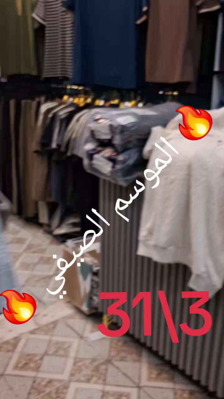 أللهم صل على محمد وآل محمد 
الموسم الصيفي 
حلويات


**إذا كنت صاحب هذا الإعلان وتريد حذفه لأي سبب، رجاءا أرسل رسالة إلى الدعم الفني**