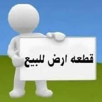 أرض باسمي • أم هليل الثانية • رقم ٧٨٢