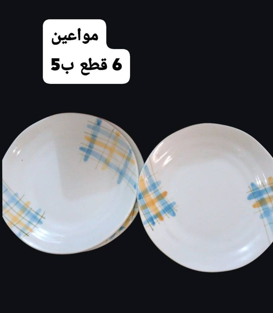 #عروض
بلاش


**إذا كنت صاحب هذا الإعلان وتريد حذفه لأي سبب، رجاءا أرسل رسالة إلى الدعم الفني**