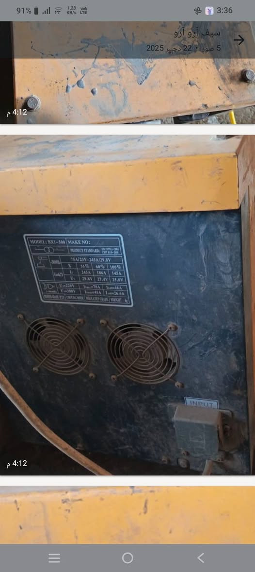 السلام عليكم 
مكينه لحيم زنكل للبيع شغاله كلشي مابيه الاتصال ع الرقم ***********
