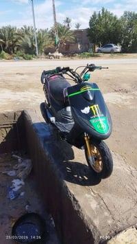 ماكس عدله • مروس 55 • كفراته كامله